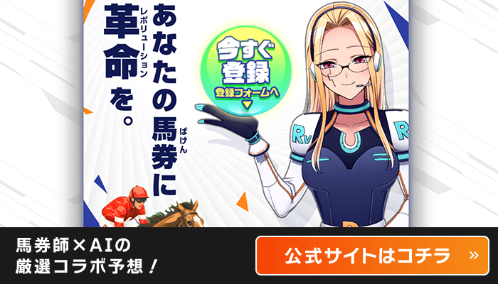 うまれぼ公式サイト